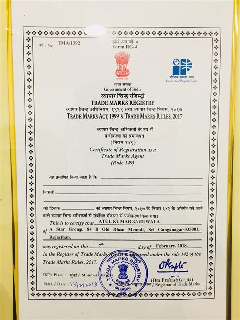 999 Inr Trademark Registration Cost In India Thrive Global