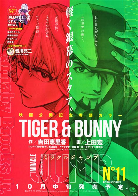 Tiger And Bunny Image 1283617 Zerochan Anime Image Board