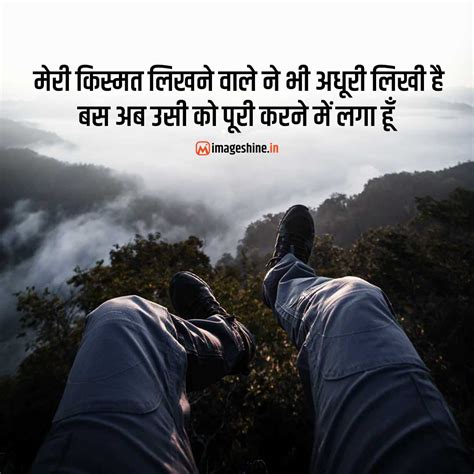 Heart Touching Quotes On Loneliness In Hindi