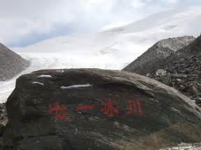 Qi Yi Bing Chuang Picture Of Great Wall At Jiayuguan Pass Jiayuguan