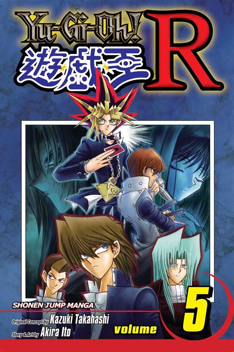 Yu Gi Oh R Vol 5 Book By Akira Ito Official Publisher Page