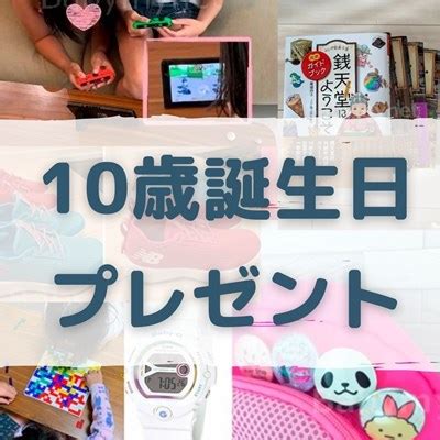 贈る相手の年齢別！年代別おすすめプレゼントガイド