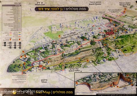 City Of David Visitors Guide With Map And More