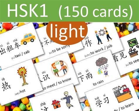 Chinese Hsk1 Word Flash Card Pdf Downloadable Print Etsy