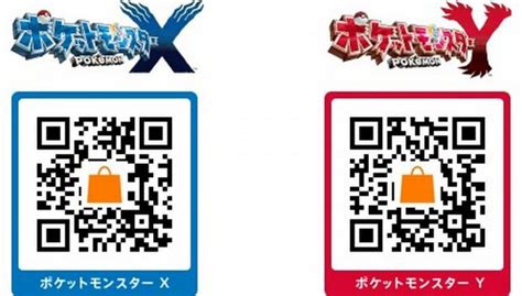 You can always come back for nintendo 3ds qr codes games because we update all the latest coupons and special deals weekly. Pokémon X & Y: La patch è disponibile su eShop! | melty.it