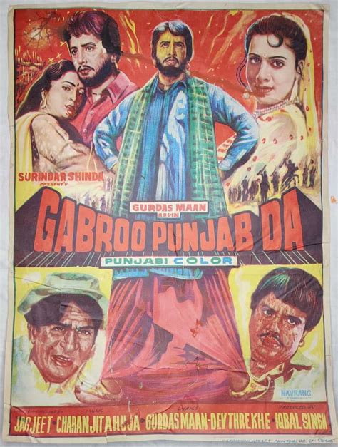 Vintage Punjabi Movie Posters Gabroo Punjab Da 14x19 Original