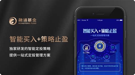 融通金app下载安装 融通金app下载v15 暖光手游