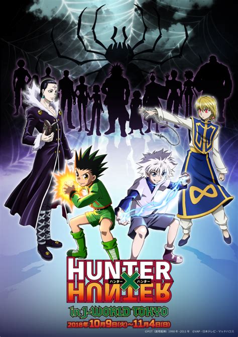 Hxh J World Poster Hunterxhunter