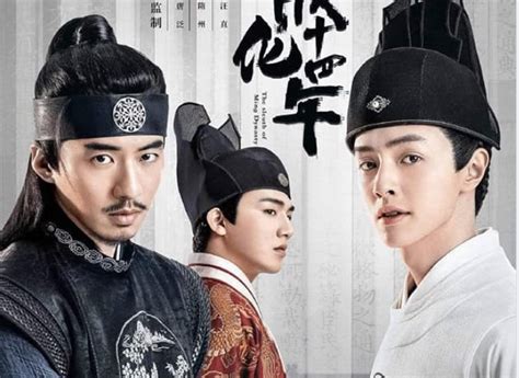 The following chinese drama love and redemption (2020) episode 1 english sub has been released now. The Sleuth of Ming Dynasty ep 1 - FusuDrama