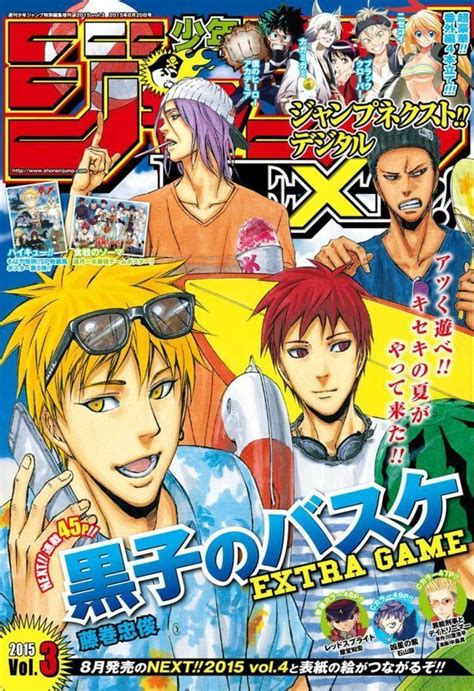 An Anime Magazine Cover With Two Men And One Woman