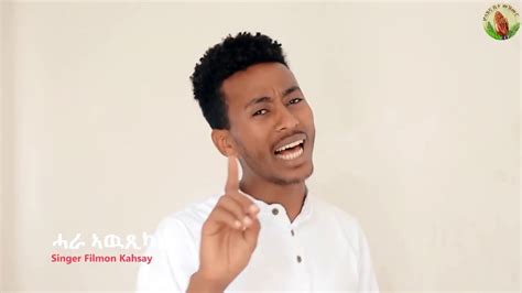 Filmon Kahsay ሐራ አዉጺካኒ Tigrigna Mezmur Christian Official Video