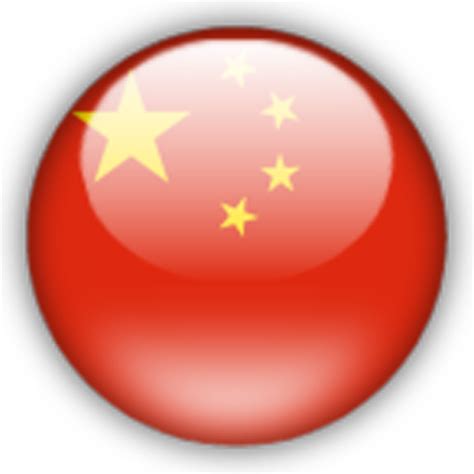 Flag Of China Clip Art China Flag Free Png Image Png Download 1200