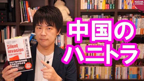 Самые новые твиты от ラインの不具合お知らせ垢 (@line__info): 中国、ハニートラップの手口【目に見えぬ侵略/本ラインサロン ...