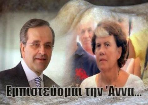 Από τις μεγάλες απεργίες του 2004. PATRINAKI: ΑΜΦΙΠΟΛΗ : ΙΣΤΟΡΙΚΗ ΑΠΟΦΑΣΗ ΣΑΜΑΡΑ ...
