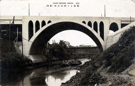 Hijiri Bridge Ochanomizu C 1920 Old Tokyo