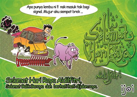 Hari raya aidilfitri merupakan hari kemenangan untuk umat islam setelah berpuasa selama sebulan pada bulan ramadan. Gambar Kad Raya Aidiladha Cahaya Islam Biasa Animasi ...