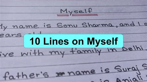 10 lines on myself in english essay on myself myself essay in english learn with amardeep
