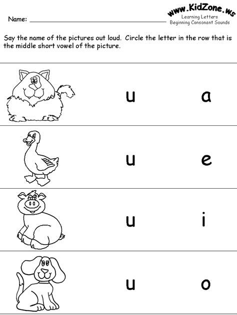 Vowel Sounds Kindergarten Phonics Worksheets Vowels Vowel Sounds