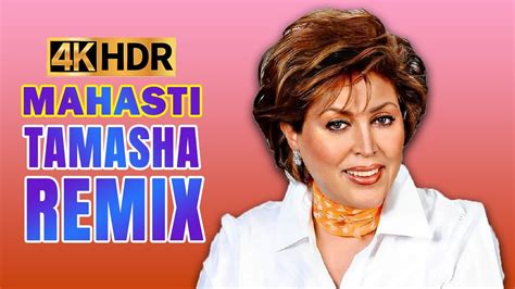 Mahasti Remix Tamashaآهنگ تماشا شادمهر با صدای مهستی Youtube