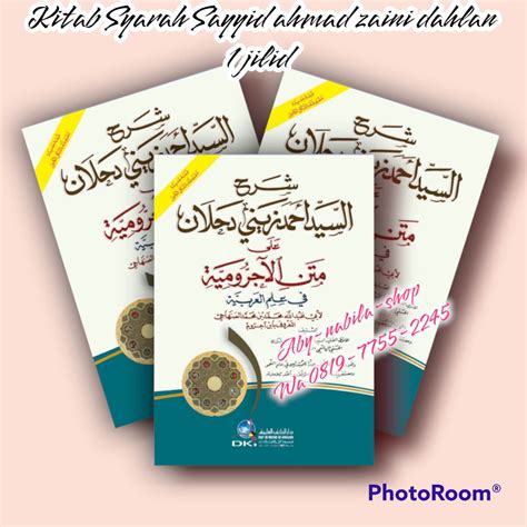 Kitab Syarah Sayyid ahmad Zaini Dahlan ala Matan jurumiyah jutimiah