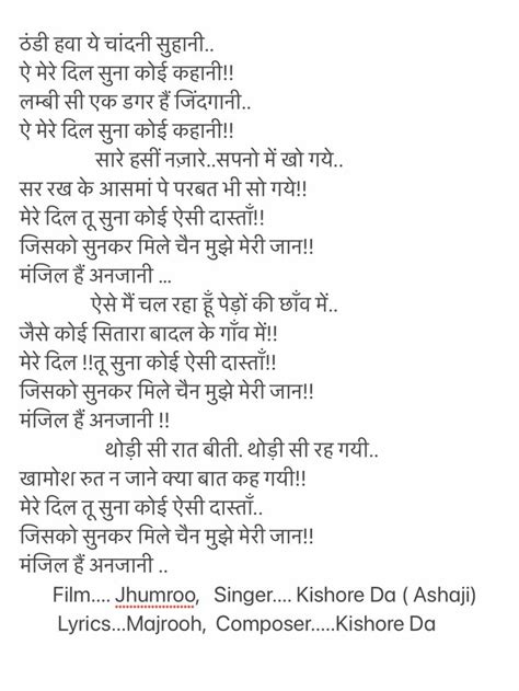 Pin By Sushma Batra Laxman On Hindi Songs Lyrics In 2021 Old