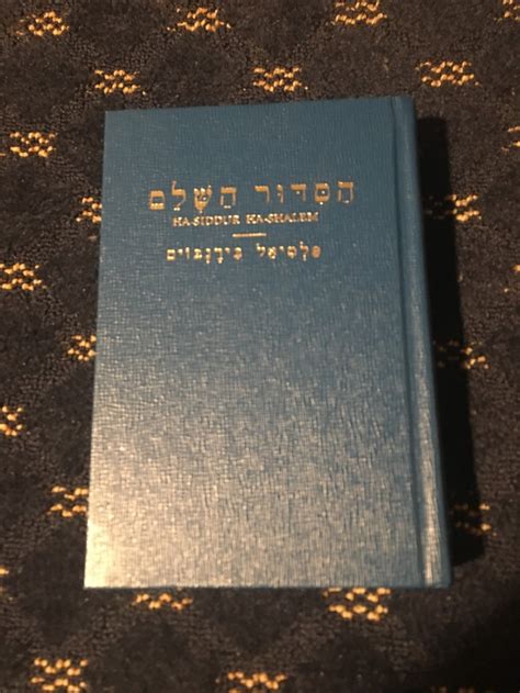 Daily Prayer Book Ha Siddur Ha Shalem Deals For The Jewish Home