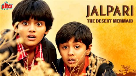 Jalpari The Desert Mermaid Full Movie Latest Hindi Movie Parvin