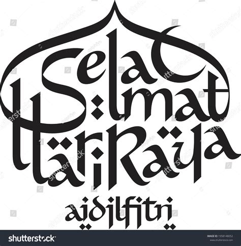 Hari Raya Aidilfitri Arabic Calligraphy Font Stock Vektor Royaltyfri