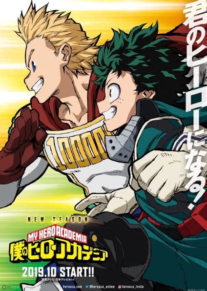 Y'know, really build up the hero called the closest one to the number one spot. 'My Hero Academia' Season 4 Release Date Confirmed for ...