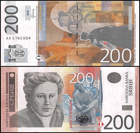 Serbia 200 Dinara Banknote 2013 P 58b Unc N Petrovic Gracancia