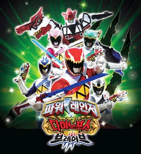 Black blue brave dino dinosaur force gold green korea korean pink pixel power ranger rangers red sentai super taiko554 kyoryuger zyuden kyouryuger dinofroce. Power Rangers Dino Force Brave é a nova temporada ...