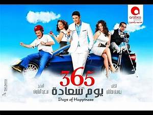 مصري فلم Comedyfilms