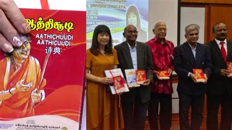 Malaysia Breaks New Ground by launching the First Multilingual