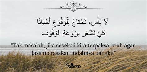 Pada kesempatan kali akan di bahas mengenai kosakata tentang jam dan waktu, untuk mengetahui. 35+ Trend Terbaru Kata Motivasi Bahasa Arab Mengenai ...