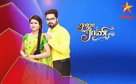 Tamil Tv Serial Raja Rani Tamil Synopsis Aired On Star Vijay Channel