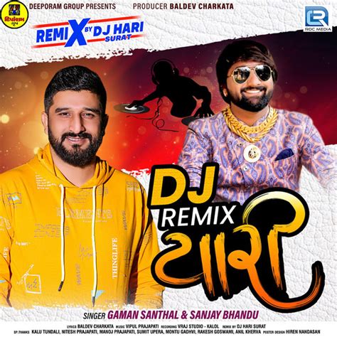 Dj Remix Yaari Dj Hari Surat Original Single By Gaman Santhal