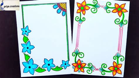 2 Very Easy Paper Border Designs For Projects Assignment Front Page