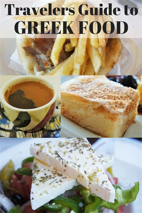 Traveling To Greece Check Out This Guide To 33 Traditional Greek Foods