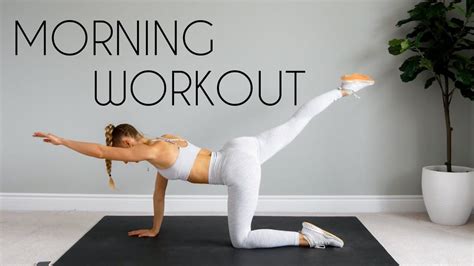 Min Good Morning Workout Stretch Train No Equipment Good Mornings Exercise Morning