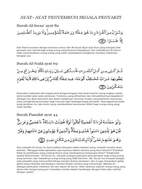 Menyembuh penyakit | surat fussilat 44 abdul aziz. Kelebihan Surah Fussilat Ayat 44