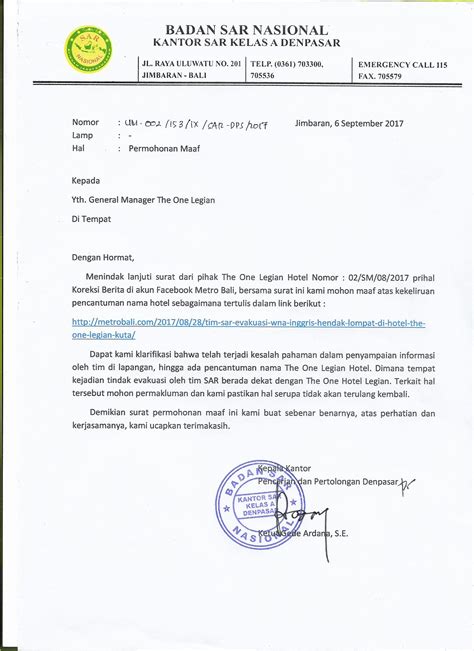 Contoh surat rayuan permohonan kemasukan ke sekolah via contoh surat penghargaan dan terima kasih via servismenulis.com. Kejadian tersebut Tidak Benar Terjadi di Hotel The ONE ...