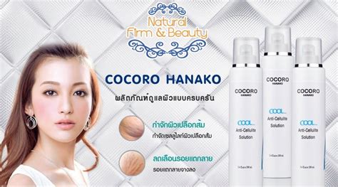Natural Firm And Beauty Bangkok