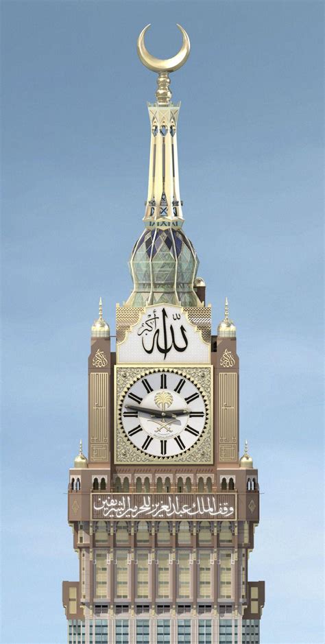 Makkah Clock Tower Wallpaper