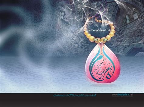 🔥 Download Rajab Wallpaper By Kashif K By Zacharyg52 Rajab