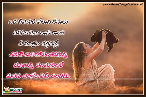 कितने ही लोग सफलता को बहुत ही बड़ा हौवा समझ रखे है. Best Inspiration Quotes and Thoughts in Telugu with cute baby hd wallpapers | BrainyTeluguQuotes ...