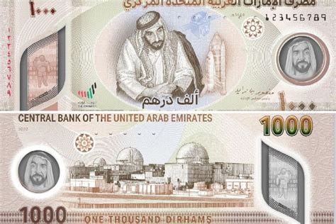 Uae Announces Aed 1000 Banknote