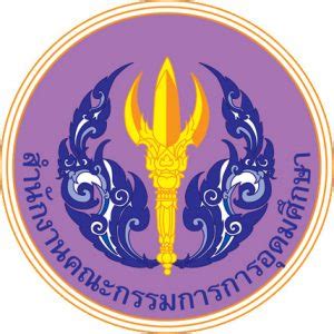 ชื่อย่อหน่วยงาน ที่เกี่ยวข้องกับการศึกษา กระทรวงต่างๆ ในประเทศไทย