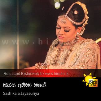 2020.08.22 tags manike mage hithe music video aryans. Hiru FM Music Downloads|Sinhala Songs|Download Sinhala ...