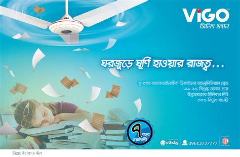 Check Out My Behance Project “ceiling Fan Ads” Behance