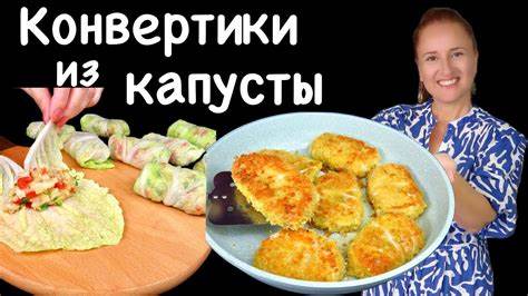 Диета картошка капуста   Диета картошка капуста